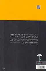 نقد هنر شناخت هنر معاصر